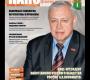 Вышел новый номер научно-технического журнала «Наноиндустрия» - № 8 2012